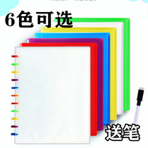 Mushroom hole loose-leaf book Mushroom hole folder Mushroom nail rainbow A4 storage book loose-leaf bag Erasable pen