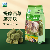 Mr hay Mr grass Green fiber crisp Timothy molar grass block 500g Rabbit Chinchilla Dutch Pig small pet snack