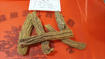 Tibet Wild Suoyang 500g Desert Ginseng Elixir Hair ball Suoyang 