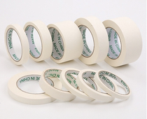 Mex Paper Adhesive Tape Furnishing Shade with No Mark Paper Cling Film Balloon Arrangement Decoration Protection Wall Adhesive Tape