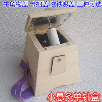 Solid wood single-hole moxibustion box with moxibustion box with wood household single-column needle hanging moxibustion instrument cervical spine foot three rives of spring