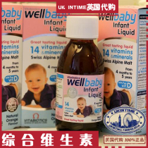 British Double Crown store VITABIOTICS WELLKID Infant childrens multivitamin