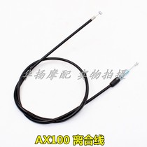 Applicable to Jincheng Suzuki motorcycle parts AX100 clutch cable line
