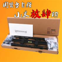 Universal Xiaomi TV rack 4A C wall rack bracket 40 inch 48 inch 49 inch 55 inch 60 inch 3S43 inch
