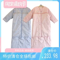 Beautiful baby room 2018 winter male and female children ingenuity growth sleeping bag baby thickened can take off the sleeve anti-kick quilt