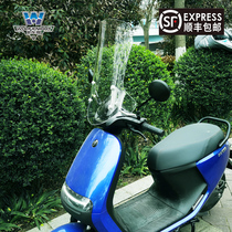 Muscle car wolf is suitable for the 99th robot electric vehicle E series windshield front windshield modification accessories