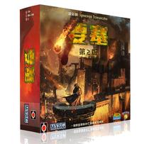 Genuine Fortress 2 board game Stronghold 2nd Edition Chinese double play adult party game