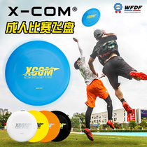 XCOM Ike competition Frisbee 175g students adult outdoor extreme sports professional competitive team building activities