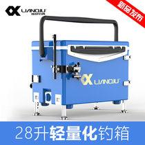 Lianball new sports fishing box 2022 ultra - light multi - function full set of fishing box 28L liter black pit fishing box is lightweight