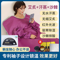 Seabuckthorn detox sweat steamed bag slimming Health Beauty Salon sweat steamed blanket whole body sweating acid blanket family fumigation bag