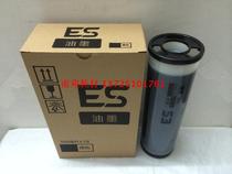 For ES ink ideal ES 2561 2591 2551 33zl 5791 3761 ink