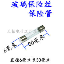 High-power fuses 40A diameter 6mm length of 30mm 250V high current fuse glass fuse