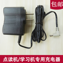 The application of backgammon point T900 T1 T2 T500S T600 T800 T2000 power chargers