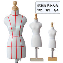 Mini three-dimensional cutting female one-half three-thirds one-quarter model student teaching standard standing cutting little table