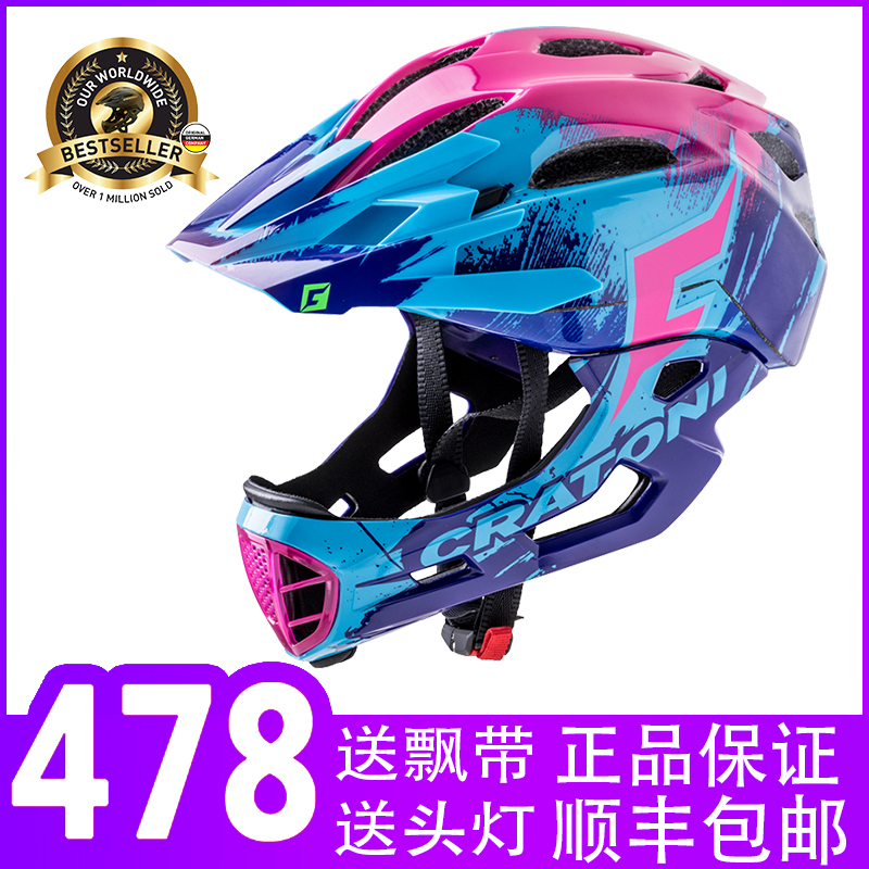 Craoni prokatony children's balance bike helmet full-helmet scooter bicycle riding protective gear