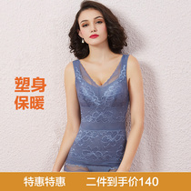 Sassy silk soft with chest cushion warm vest woman winter thick deposit with chest and plastic body to collect belly winter fever and cold and cold big code