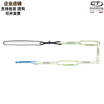 CT Climbing Technology Multi Chain Multi kinetic energy flat belt ring anchor protection chrysanthemum rope