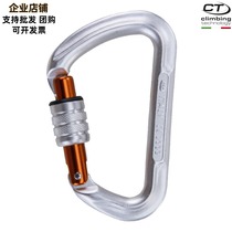 Italy CT Climbing Technology K-CLASSIC D-type spring lock