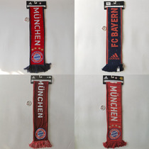 (Huan Huan) Genuine Bayern Munich New Fans Souvenir Warm Scarf Scarf Scarf Spot