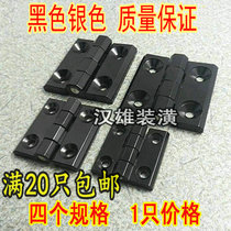 Black thickened iron cabinet door hinge distribution box electric cabinet equipment industrial hinge machine tool accessories hinge