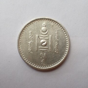1925蒙古50蒙戈银币-1925蒙古50蒙戈银币促销价格、1925蒙古50蒙戈银币