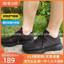 Pathfinder hiking shoes for men and women with light breathable 22 spring and summer comfortable sneakers TFOK81553 82553