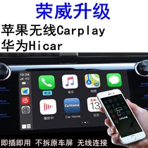  Roewe RX5 i5 iMAX8 RX8 i6 RX3 Ei5 360 350 Wired carplay box Hicar