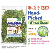 Jolly Hand-picked wheat grass 350g Rabbit Chinchilla Dutch pig Guinea pig forage JP219 spot second hair