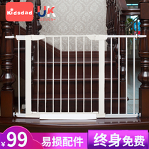 Child safety door bar baby guardrail stairway fence pet dog fence baby isolation door