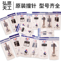 Tiangong air nail gun original accessories 64 steel nail gun needle gun tongue 30 625 50 gun needle 50 cushion pad