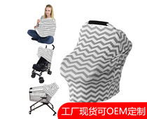 Multi-function feeding nursing towel Safety seat sunshade windproof cover Baby stroller cover Milk towel Cloak shame