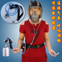 Gas gas supply gas mask with 7502 6800 dust mask