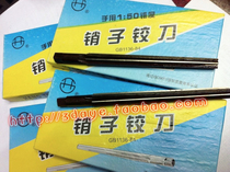 Xifeng 1:50 taper reamer hand pin reamers 34 5 6 8 10 12-16 18 20 25 30mm