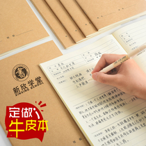 Practice book Calligraphy book Custom homework book Pinyin book English Honda word grid book custom logo printing