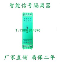 XBT-08141D DC voltage signal isolator 2-10V 0-10V turn current 4-20mA