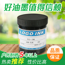Hengji Ligu LOGO INK Outdoor sun resistant VIC series PVC ABS acrylic spray four-color ink