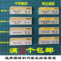 China Railway badge custom train conductor number plate production name plate work card high-speed rail copper breast card nameplate