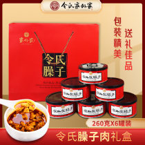 Shaanxi Bao Qishan special products from home specialized soil pig gift box meat clamps meat meat meat
