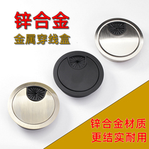 Zinc alloy belongs to round wire hole cover computer desk wearing box desk screen station over bronze stainless steel color
