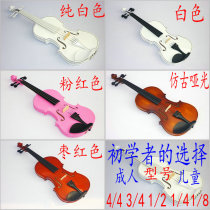 National professional college teaching training performance performance beginners practice violin 44-81