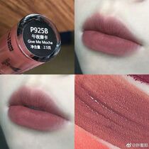 Suicide price wet n wild Wet n wild wnw Matte Lip Glaze 925b Midnight Mocha P224