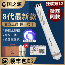 National Origin Small God Blow Terahertz Thermotherapy Instrument Thermotherapy Instrument Quantum Cell Light Wave Health Care Physiotherapeutic Instrument Official