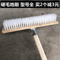 Household tile long handle floor brush hard brush Bathroom Kitchen decontamination brush tile cement brush toilet broom