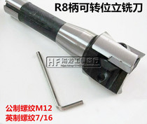 Milling Machine cemented carbide indexable milling cutter turret milling cutter R8 handle 25 28 30 40 50 63 80