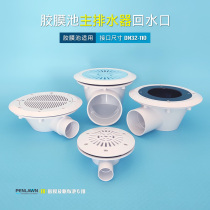 Plastic swimming pool main drain backwater outlet Canvas fish pond drain Floor drain Fish toilet water collector Sewage outlet