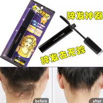 Japanese wild hair cream Small broken hair artifact female bangs Miscellaneous hair anti-frizz children hair finishing Fixed Brush