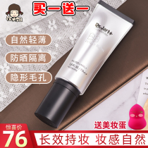 South Korea Dr jart Di Jiating silver tube bb cream Oil control long-lasting beauty concealer white powder bottom liquid Isolation air cushion moisturizing