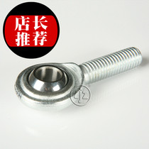 Ball head fisheye joint Rod end centripetal joint bearing external thread NOS Steel to steel nos18 m18*1 5