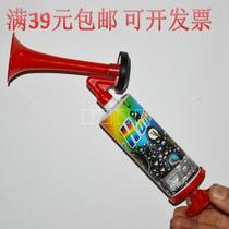 Large gas flute refueling horn atmosphere props childrens refueling Games atmosphere football fans