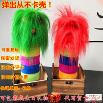 Christmas birthday gift creative funny tricky toy prank spoof girl scary props scare box